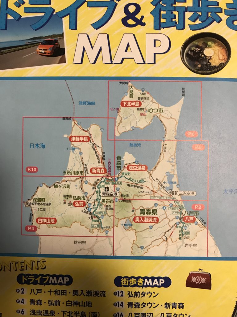 青森MAP